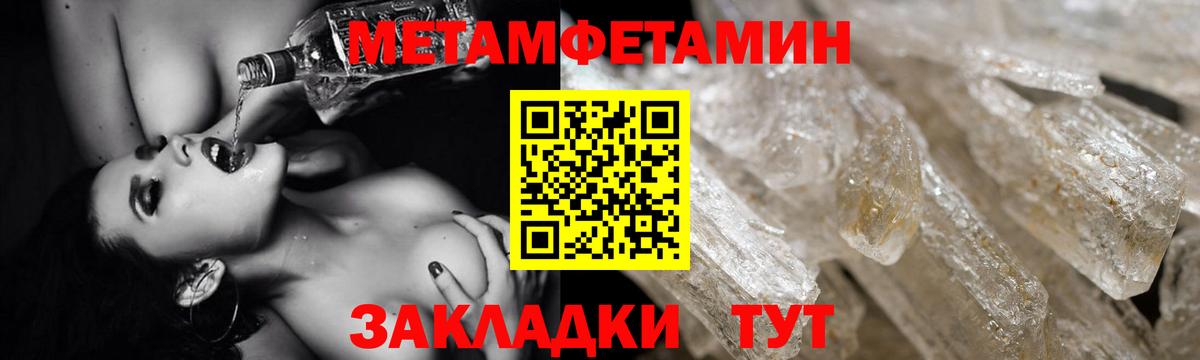 Нурлат  Amphetamine  Amphetamine  АМФ 98%  Вход с VPN 