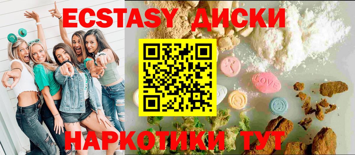Ecstasy Дубай  Вход с VPN  ЭКСТАЗИ бентли  Нурлат 