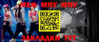 ALPHA PVP Кинель