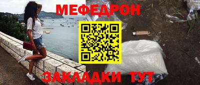 метадон Канаш