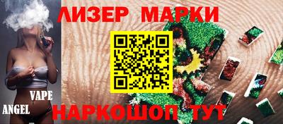 каннабис Кингисепп