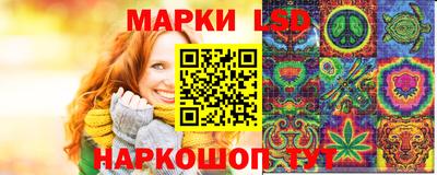 MESCALINE Кандалакша