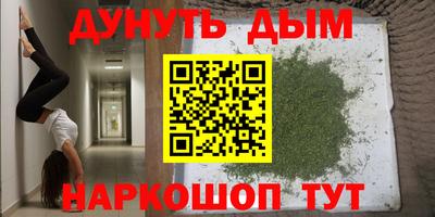 каннабис Кингисепп