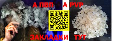 MESCALINE Кандалакша