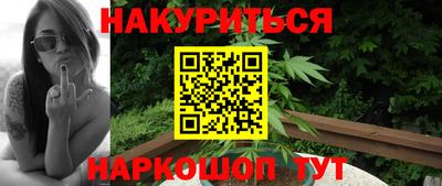 каннабис Кингисепп