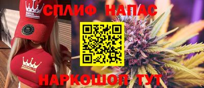 каннабис Кингисепп