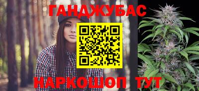 каннабис Кингисепп