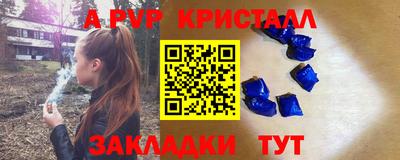 каннабис Кингисепп