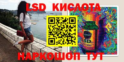 каннабис Кингисепп