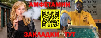 ALPHA PVP Кинель
