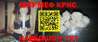 ALPHA PVP Кинель