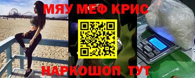 ALPHA PVP Кинель