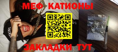 MESCALINE Кандалакша
