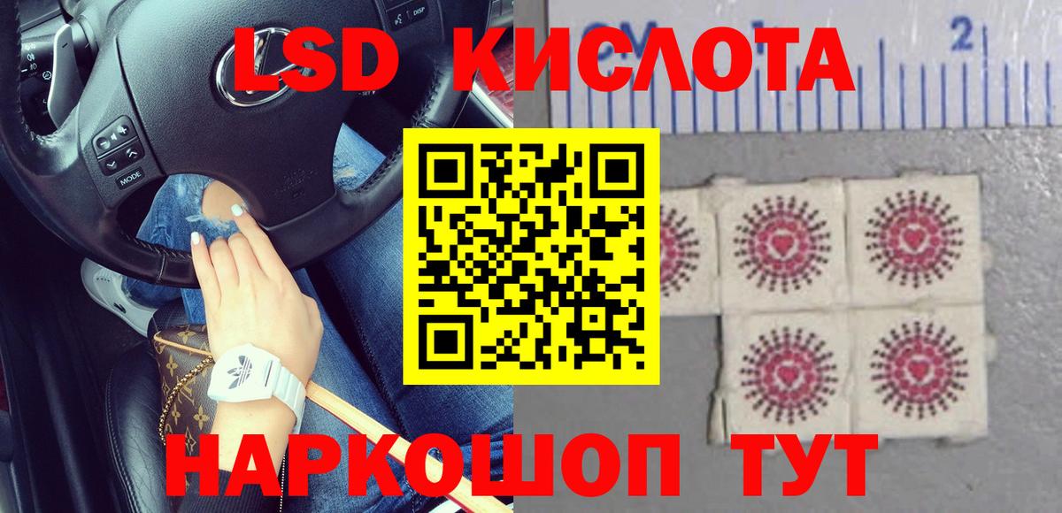 Нурлат  Лсд 25 экстази кислота  Вход с VPN 