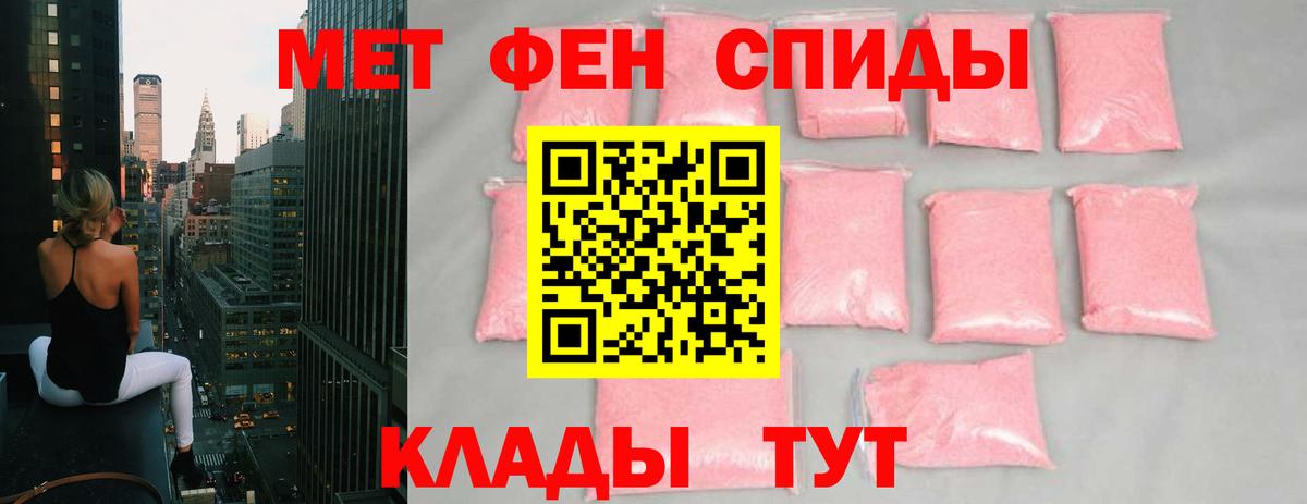 Метамфетамин витя  Метамфетамин витя  Вход с VPN  Нурлат 