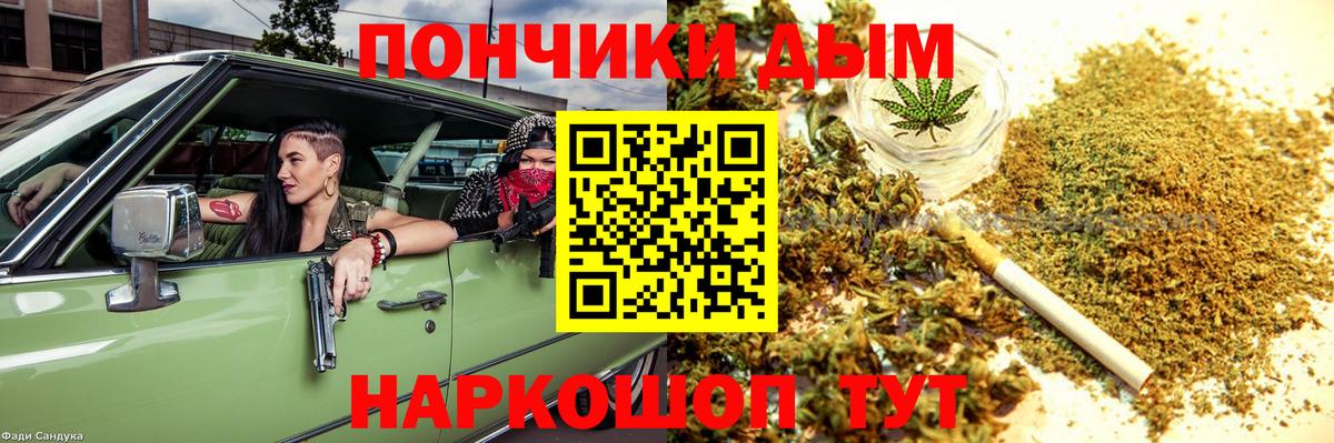 Конопля семена Нурлат