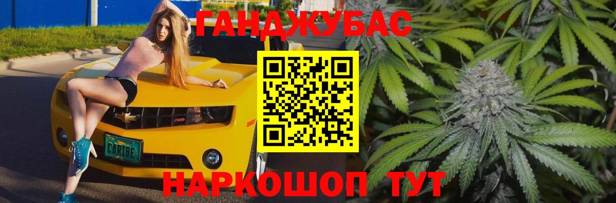 Нурлат  Канабис семена  Вход с VPN  Марихуана тримм  Каннабис планчик 